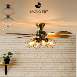 JAVALO ELF ジャヴァロエルフ Modern Collection シーリングファン フィラメントLED 6灯 JE-CF048-BK JE-CF048-GD JE-CF048-WH ライフオンプロダクツ｜eclity