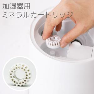 加湿器用 ミネラルカートリッジの商品画像