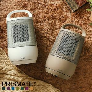 PRISMATE プリズメイト 首振り機能付 セラミックファンヒーター PR-WA025-CM PR-WA025-WH ライフオンプロダクツ
