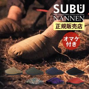 SUBU NANNEN スブ難燃 冬サンダル 消臭剤付き｜eclity