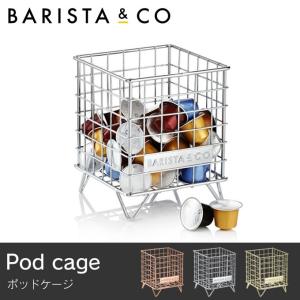 ポッドケージ Pod cage バリスタ BARISTA&C...