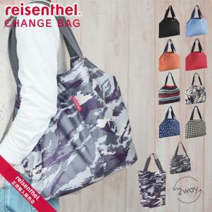 reisenthel ライゼンタール ショッピングバッグ チェンジバッグ CHANGEBAG｜eclity