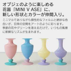 amabro アマブロ MINI VASE-T...の詳細画像1