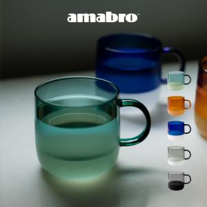 amabro アマブロ TWO TONE MUG マグ コップ 村上美術