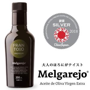 オリーブオイル メルガレホ melgarejo フラントイオ 250ml エキストラバージン スペイン産 高品質｜eclity