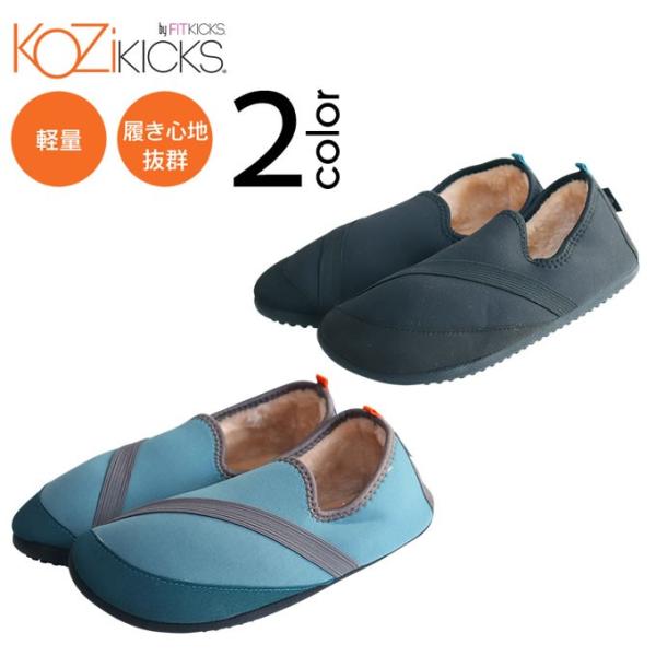 KOZIKICKS コンパクトシューズ FITKICKSファータイプ MEN'S フィットネス スタ...