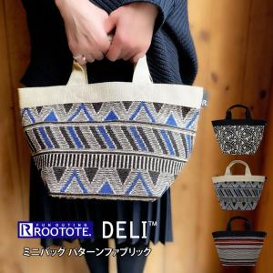 ROOTOTE ルートート DELI デリ ミニバッグ パターンファブリック