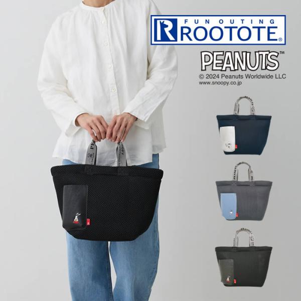 ROOTOTE ルートート IP DELI デリ Peanuts スヌーピー メッシュ生地 ミニバッ...