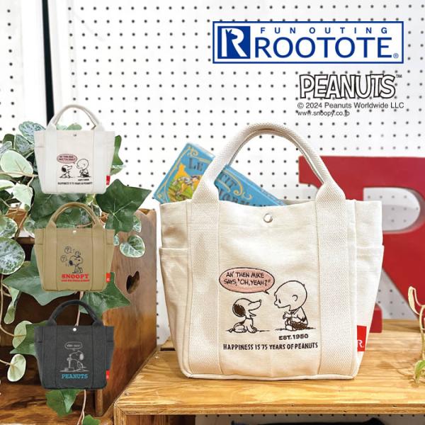 ROOTOTE ルートート IP DELI デリ Peanuts スヌーピー 0J 844201 8...