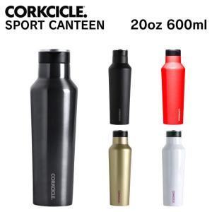 コークシクル CORKCICLE CANTEEN キャンティーン SPORT 20oz 600ml 水筒 ステンレスボトル｜eclity