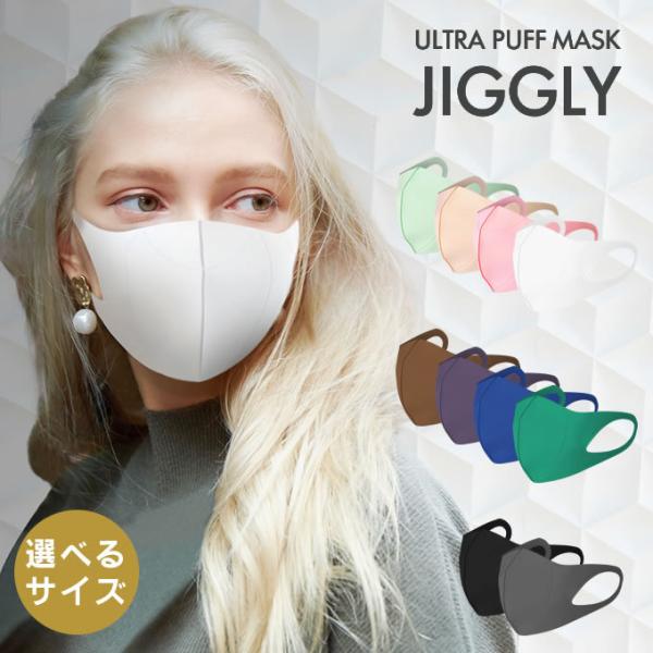ウルトラパフマスクJIGGLY BTM×SPICE OF LIFE / メール便で送料無料