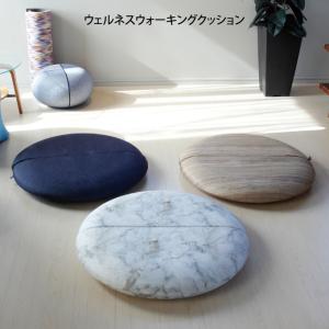 ウェルネスウォーキングクッション YBLS2250DNY YBLS2250MBL YBLS2250WNA スパイス
