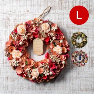 リース ドライフラワー Lサイズ ラッピング無料