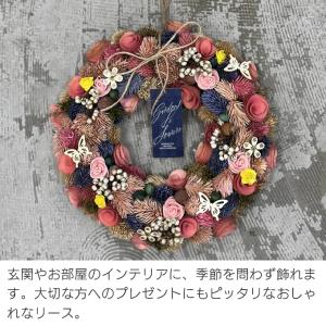 リース ドライフラワー Mサイズ ラッピング無料の詳細画像1