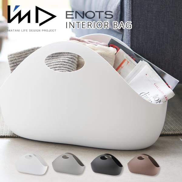 ENOTS エノッツ インテリアバッグ ENOIB