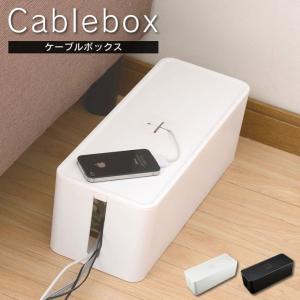 JEJ  ケーブルボックス コード収納 電源タップ 配線 カバー｜eclity