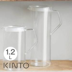 KINTO キントー ピッチャー 冷水筒 1.2L CAST ウォータージャグ 耐熱ガラス 21677 キントー｜エクリティ