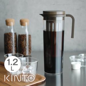 KINTO（キントー） ピッチャー 冷水筒 750ml CAST ウォータージャグ