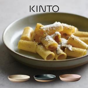 CERAMIC LAB KINTO キントー CLK-151 プレート 平皿 25cm : エクリティ