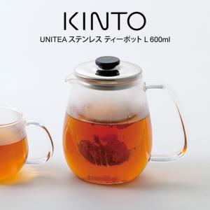 KINTO キントー UNITEA ステンレス ティーポット L 600ml｜eclity