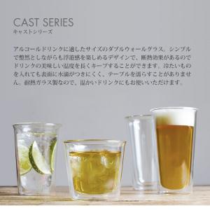 KINTO キントー CAST ダブルウォール...の詳細画像3