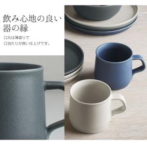 KINTO キントー FOG マグ 270mLの詳細画像2