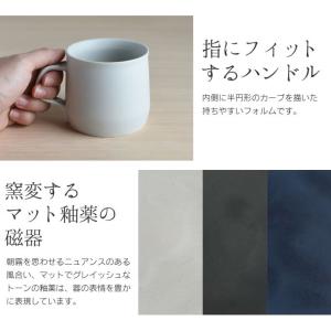 KINTO キントー FOG マグ 270mLの詳細画像3