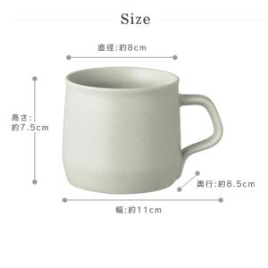 KINTO キントー FOG マグ 270mLの詳細画像4