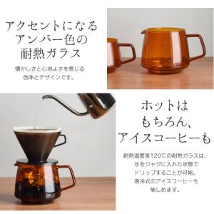 KINTO キントー SEPIA ジャグ 60...の詳細画像2
