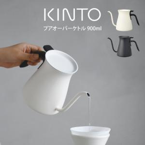 ムヴィエール モービル ココット 両手鍋 9cm 300ml ステンレス 5層 IH