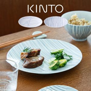CERAMIC LAB KINTO キントー CLK-151 プレート 平皿 25cm : エクリティ
