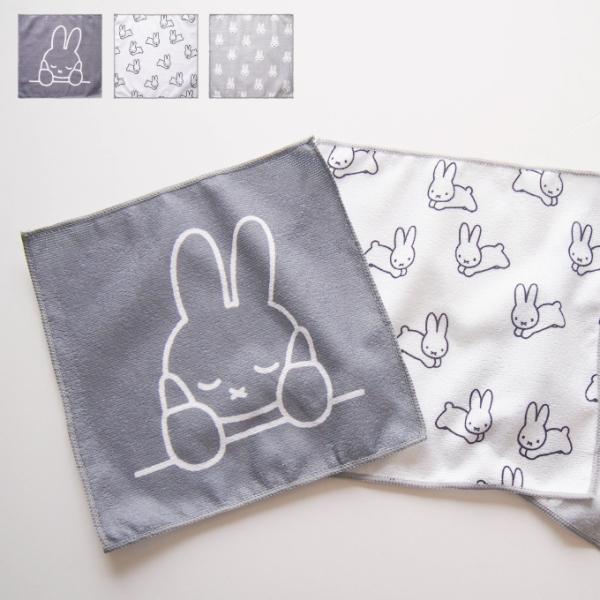 miffy マイクロファイバーふきん 30×30cm 同柄3枚入り オカトー /メール便