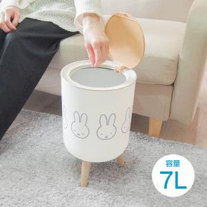 オカトー ミッフィー グッズ miffy 小物入れ 収納 ゴミ箱 ごみ箱