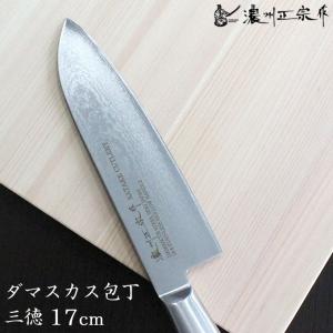 関藤平 69層ダマスカス三徳包丁165mm 30067 フルメタル : アドキッチン