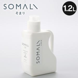 SOMALI 洗濯用液体石けん 1.2L そまり 木村石鹸｜eclity