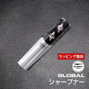 新品 グローバル GLOBAL 包丁 牛刀 ペティナイフ シャープナー 日本製 y002gstc46-20.jpg