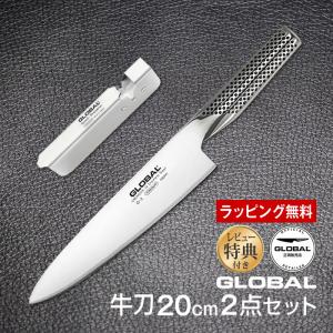包丁4本まとめ売り ナイフ　包丁 GLOBAL 包丁 グローバル 菜切り 14cm 吉田金属工業 ステンレス