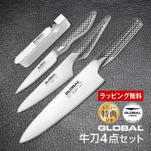 Sachiko GLOBAL 包丁 2本セット G-2 / GS-3 Sachiko 様専用GLOBAL 包丁 2本セット G-2 / GS-3 | GLOBAL