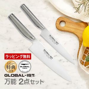 GLOBAL（グローバル） GLOBAL-IST グローバルイスト 包丁 パン切り20cm
