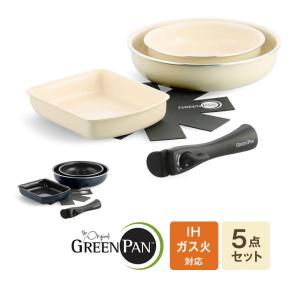 GREEN PAN グリーンパン クリックシェフ セット5 CC007820-004 CC007539-004 グリーンパン｜eclity