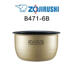 象印 炊飯ジャー内釜 B434-6B NP-H10J-XA NP-HF10-XA NP-HG10-XA 象印 炊飯ジャー内釜 B434-6B NP-H10J-XA NP-HF10-XA NP-HG10-XA