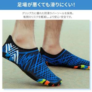 ウォーターシューズ アクアシューズ 大人 22...の詳細画像1