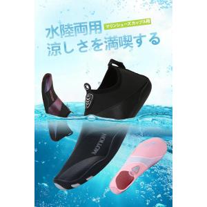 マリンシューズ レディース 水陸 両用 メンズ...の詳細画像2