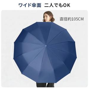 傘 晴雨兼用傘 折りたたみ傘 メンズ 日傘 自...の詳細画像1