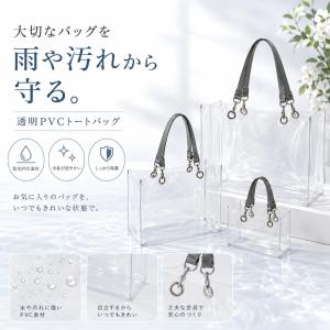 トートバッグ 男女兼用 プールバッグ ビーチバッグ 温泉バッグ 梅雨対 ビジネス 痛バッグ 推し活 仕事 イベント バッグ保護カバー ツアーバッグ 防水 トートバッ