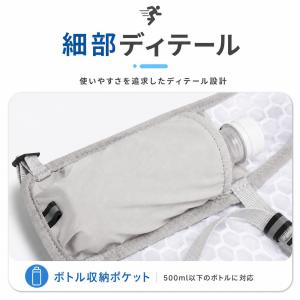 ランニングベストランニングリュック マラソン ...の詳細画像3