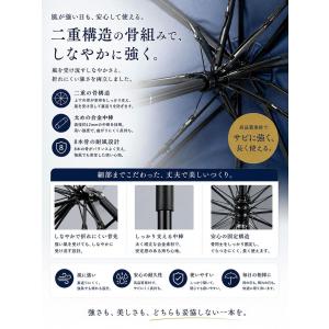 晴雨兼用傘 逆さ傘 傘 逆傘 強風対策 強化骨...の詳細画像3