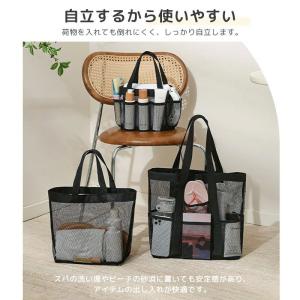 メッシュトートバッグ ポケット付き 大容量 ト...の詳細画像5