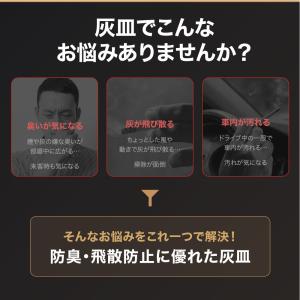 灰皿 車用 蓋付き 車載 おしゃれ 卓上 フタ...の詳細画像1