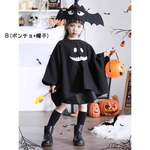 ハロウィン 衣装 子供 仮装 コスプレ お化け...の詳細画像3